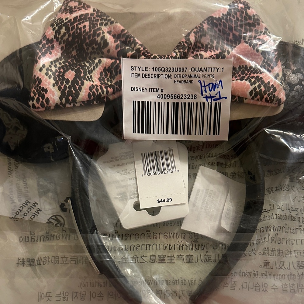 Disney Loungefly Animal Kingdom Ears Headband - Minnie Mouse Animal Print - Picture 2 of 5